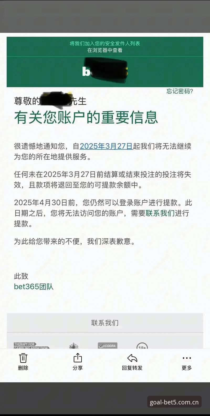 bet5体育在线竞猜入门指南：从下载到投注的全流程详解
